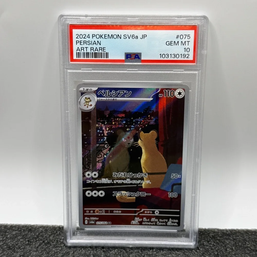 PSA 10 Persian Art Rare 075/064 SV6a Night Wanderer Japanese Pokemon Card 2024
